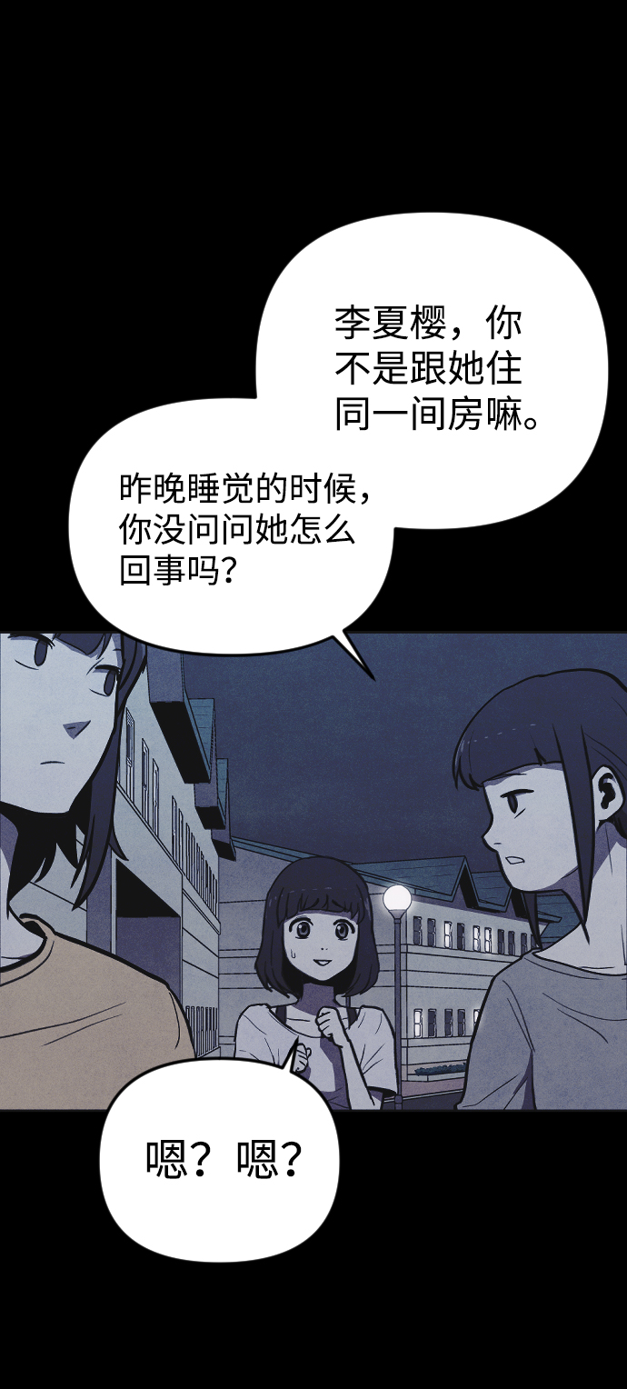 第3话81