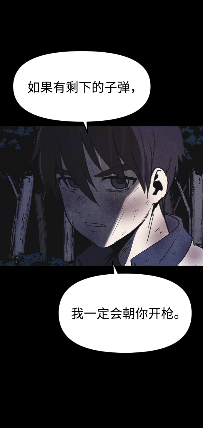 第64话51