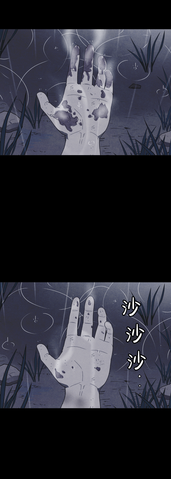 第55话5