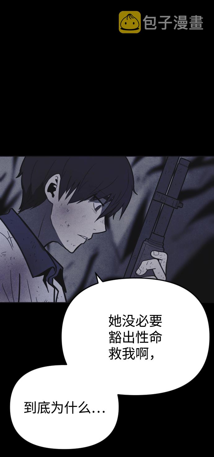 第34话66