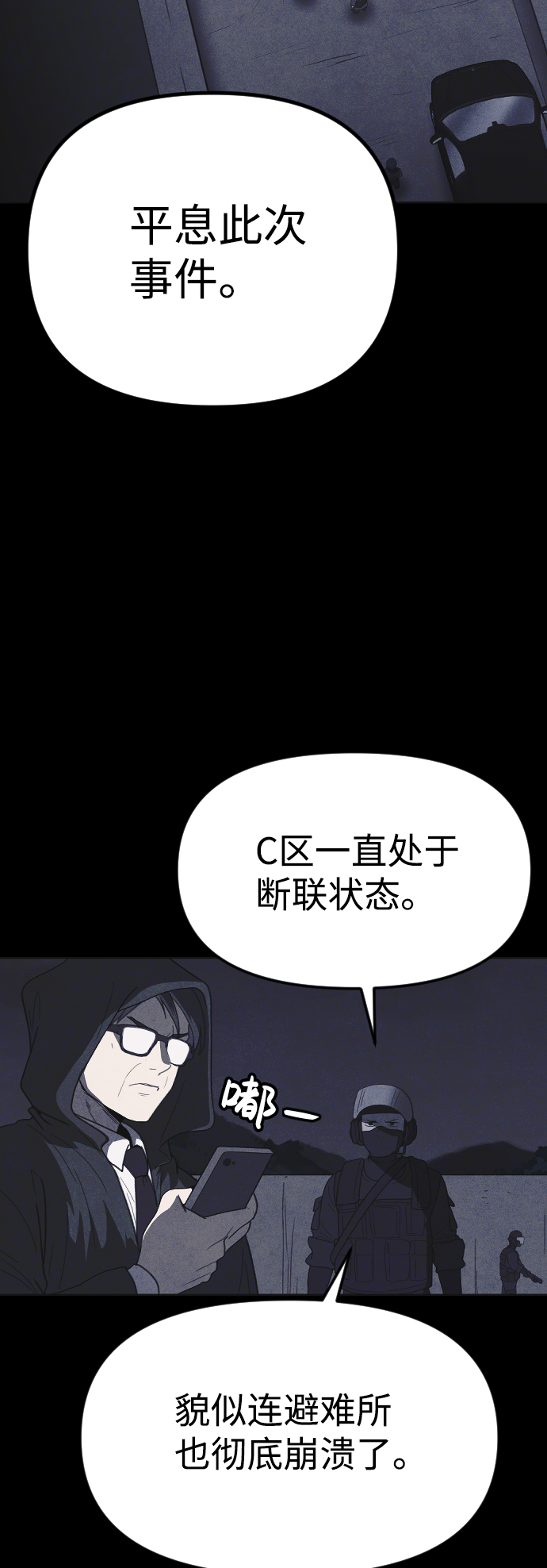 第44话71