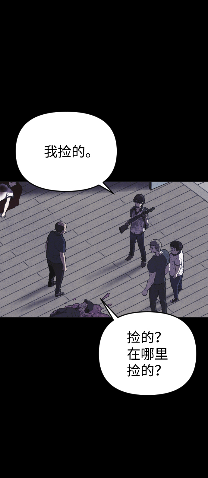 第10话14