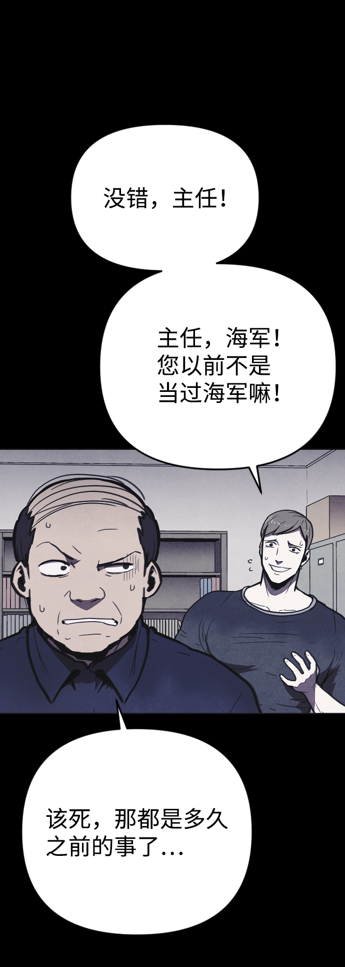 第11话34