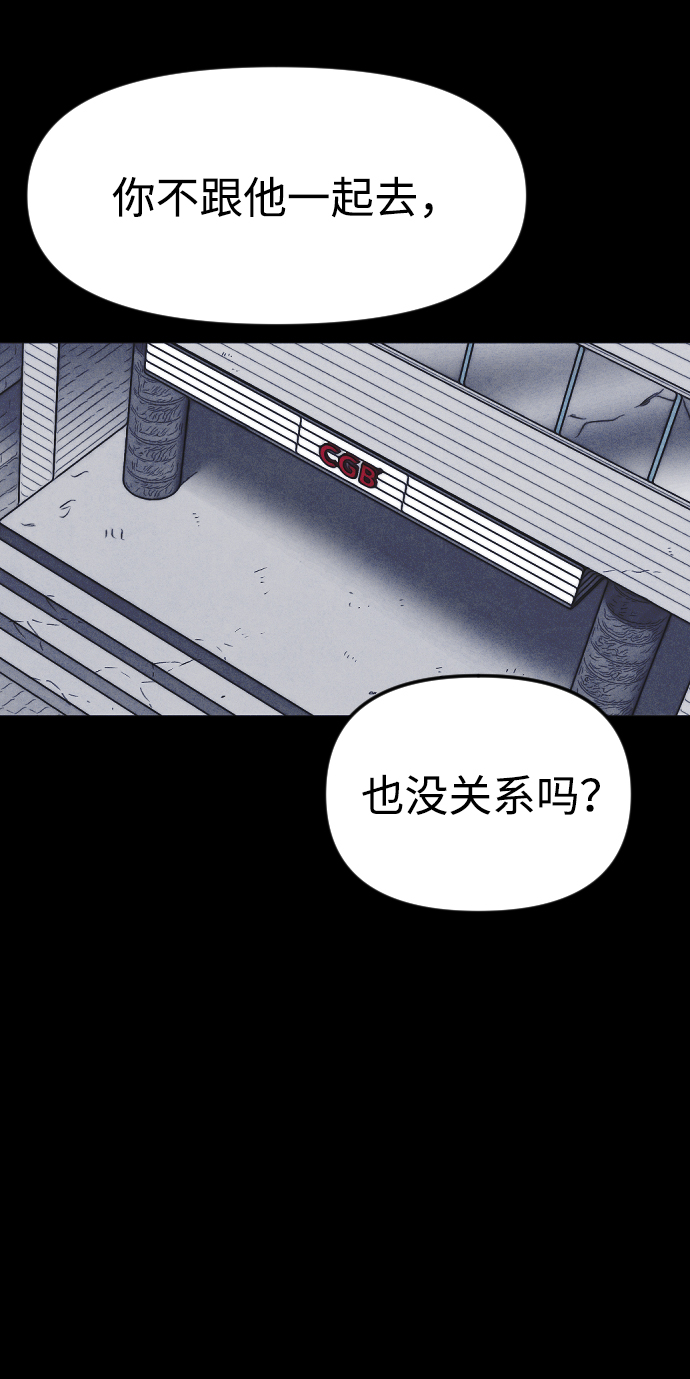 [尾声] 他们之後的故事69