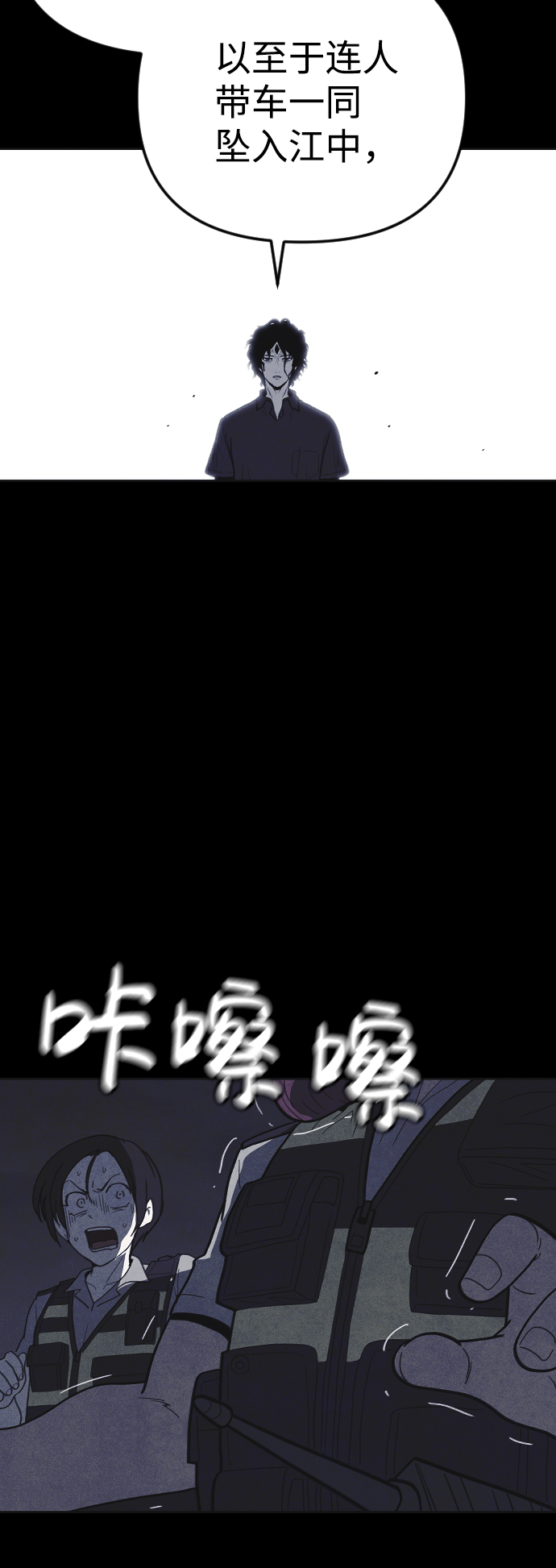 第36话18