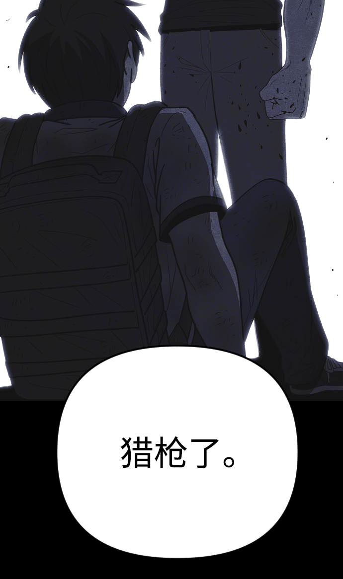 第30话89