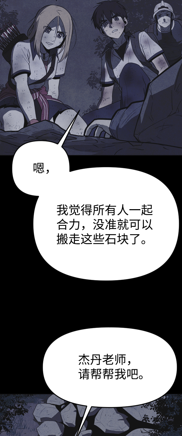 第39话77