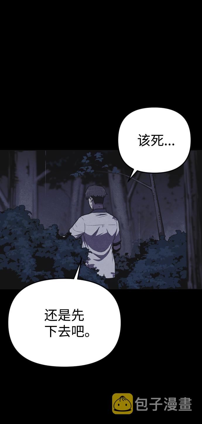 第4话83