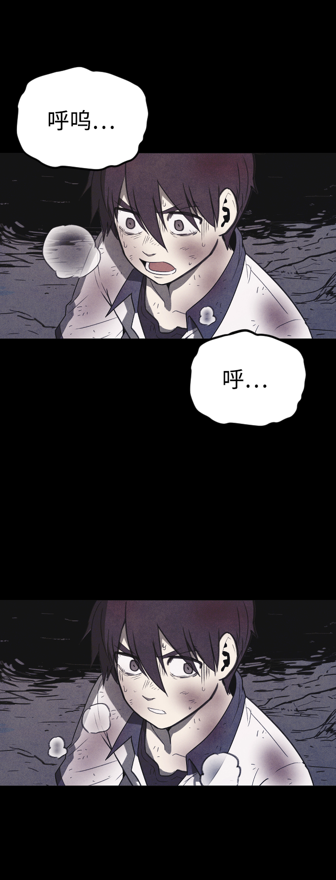 第64话16