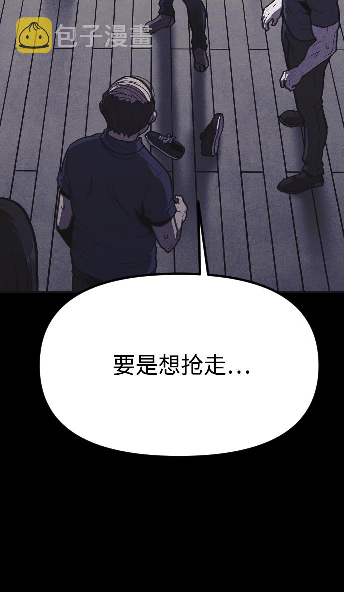 第10话61