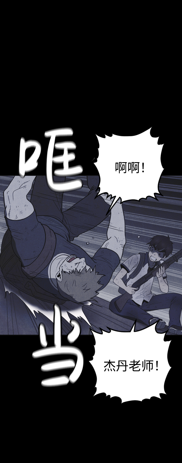 第31话60