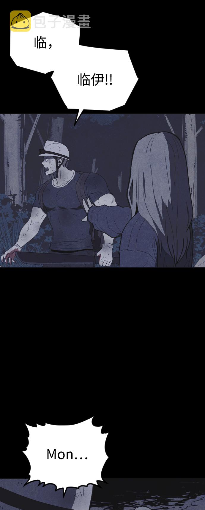 第40话56