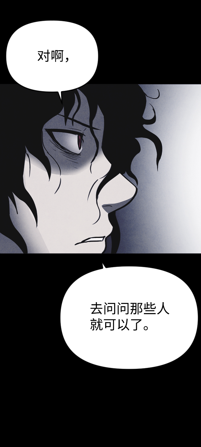 第59话61