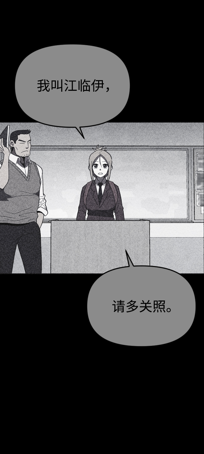 第21话64