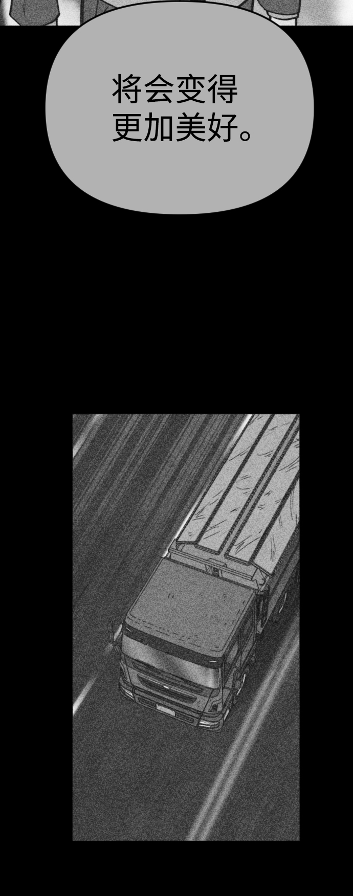 最终话92