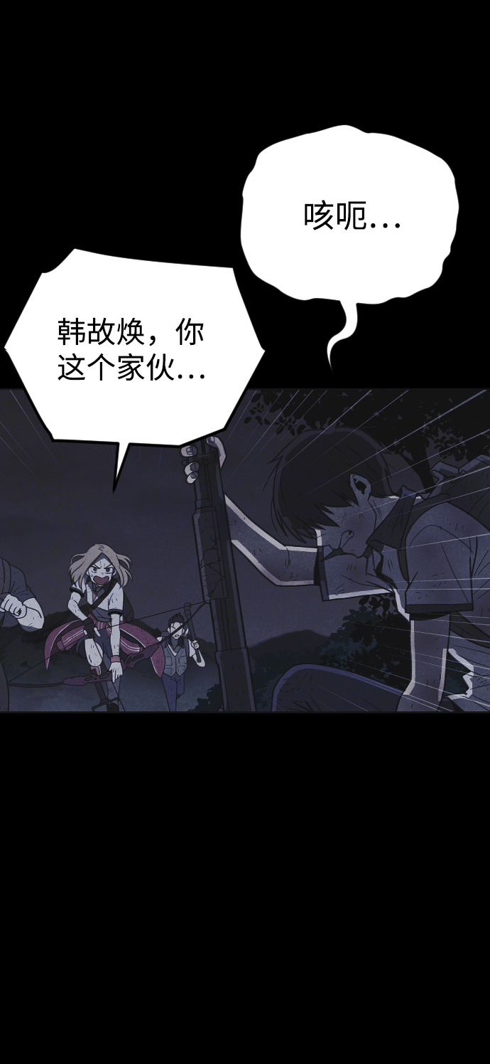 第39话72
