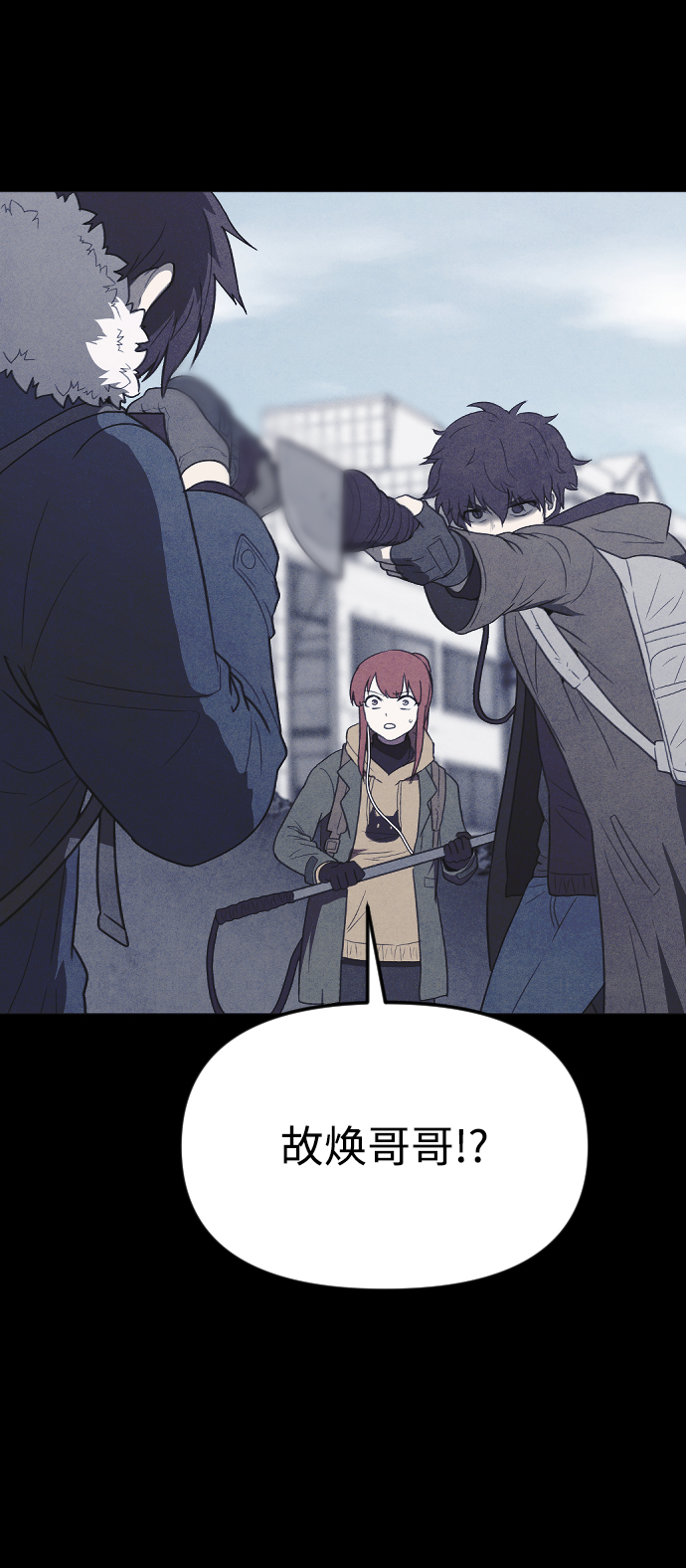 [尾声] 他们之後的故事49