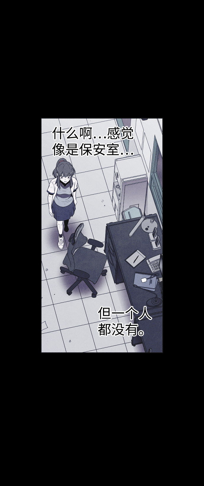 第23话44