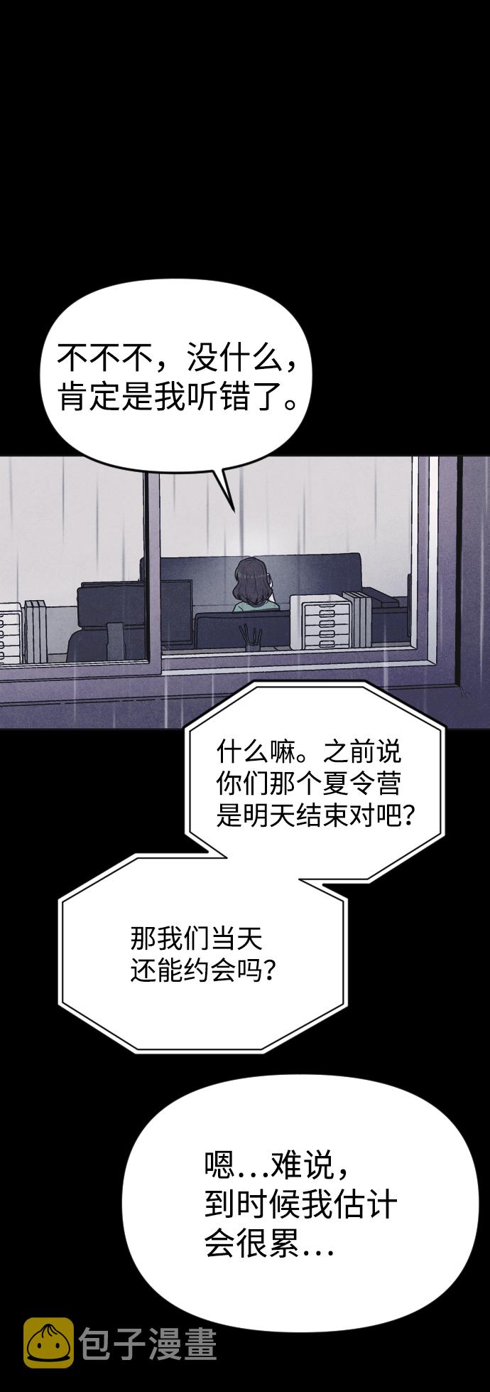 第8话83