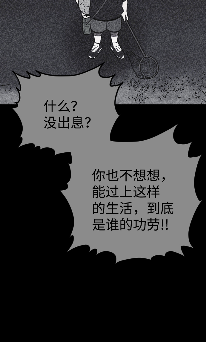 第21话28