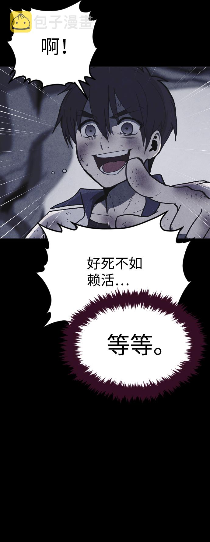 第38话78