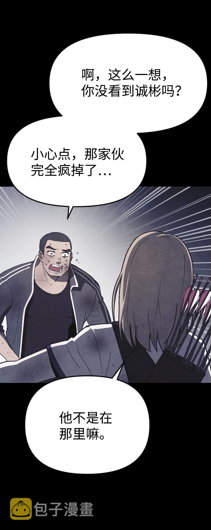 第64话41