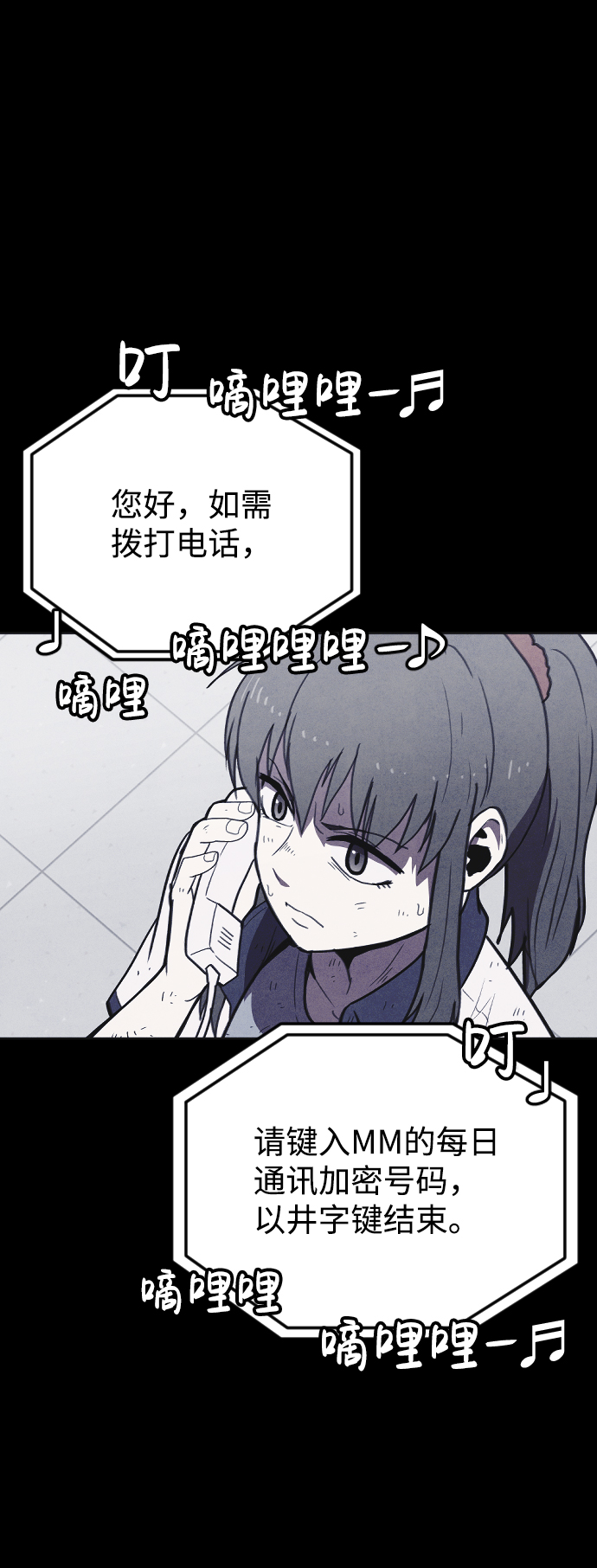 第23话59