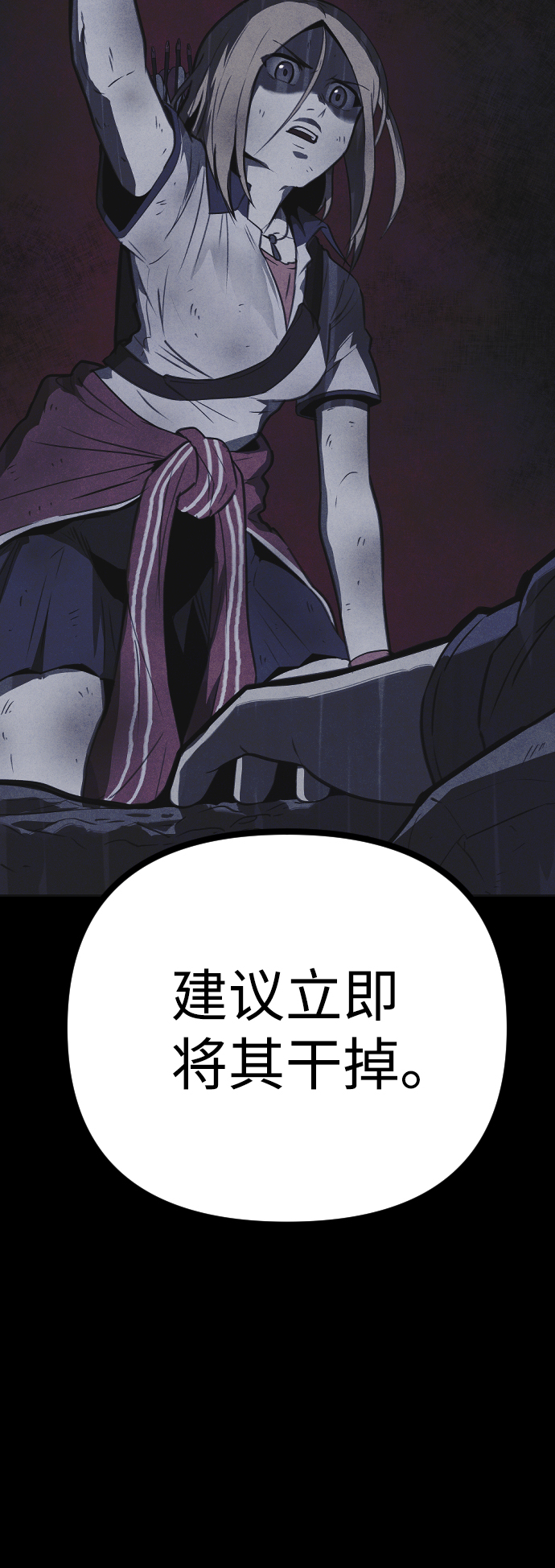 第40话5