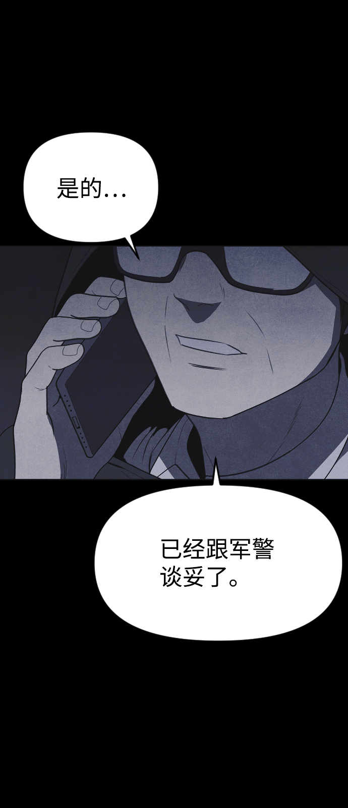第44话69