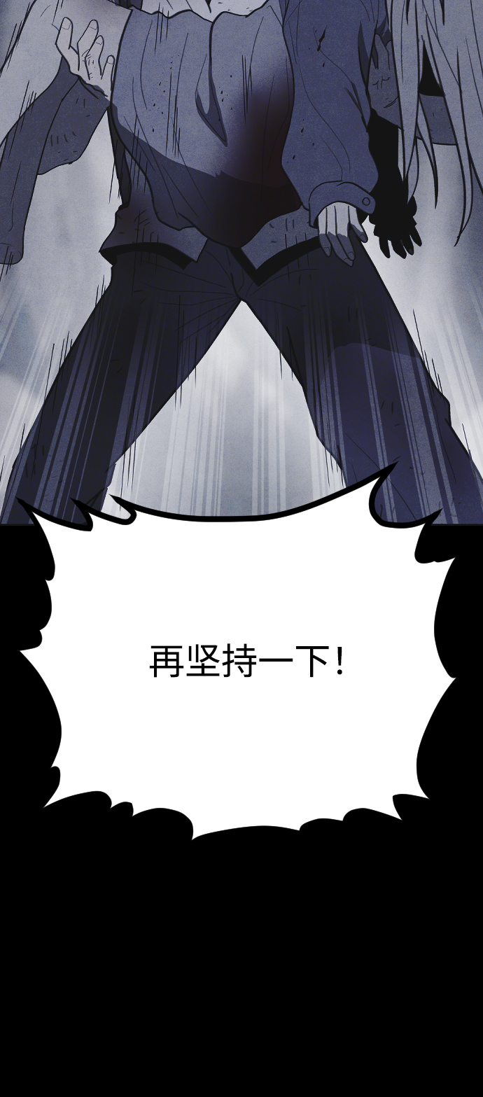 第33话81