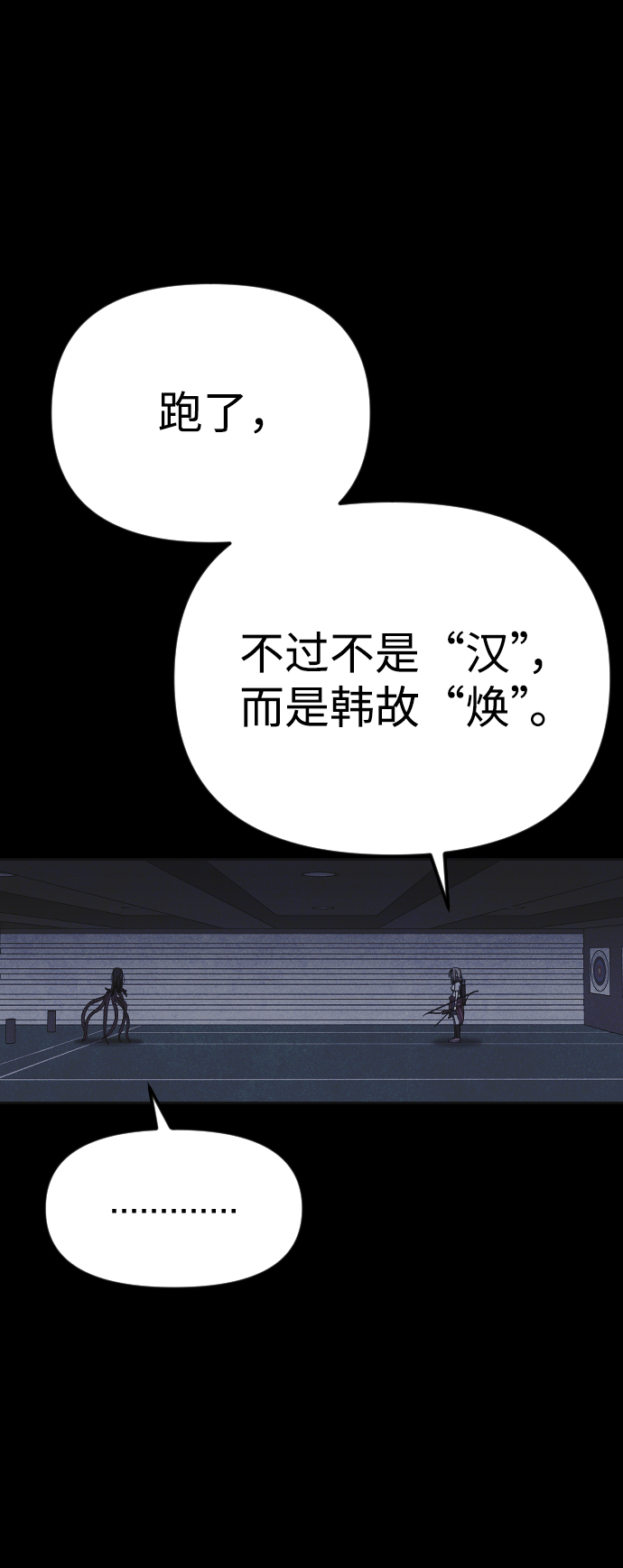 第18话24