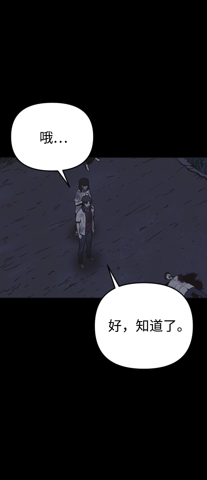 第14话74