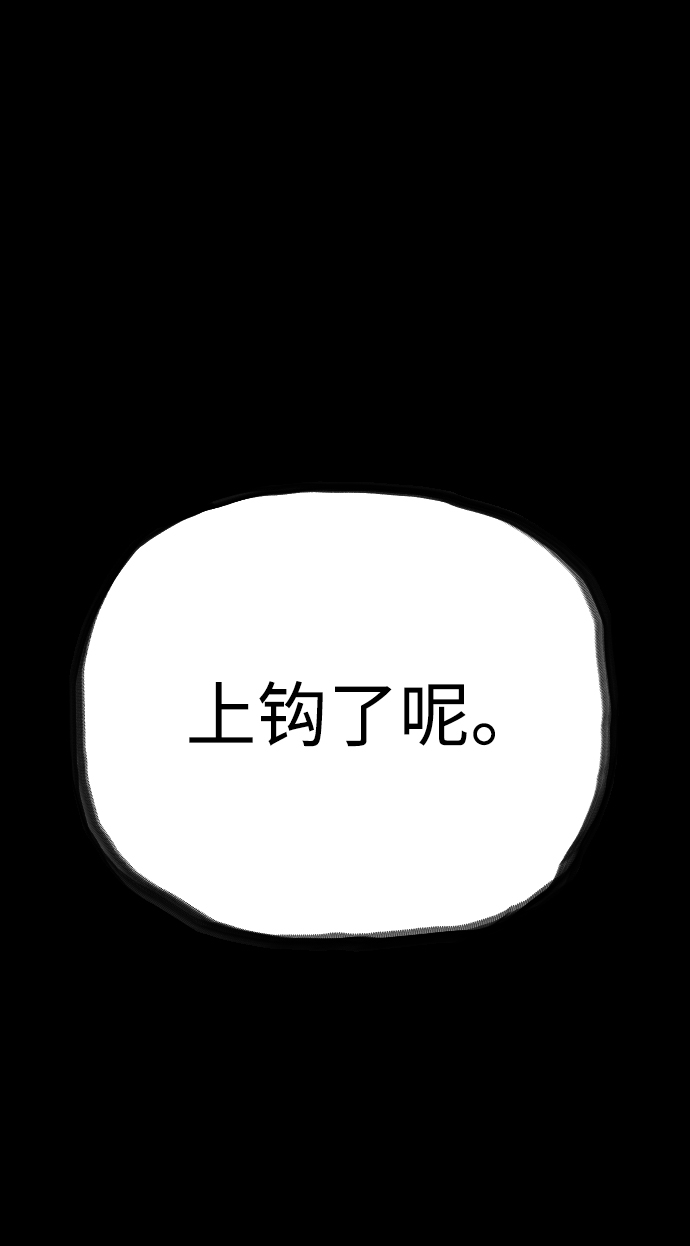 第39话56