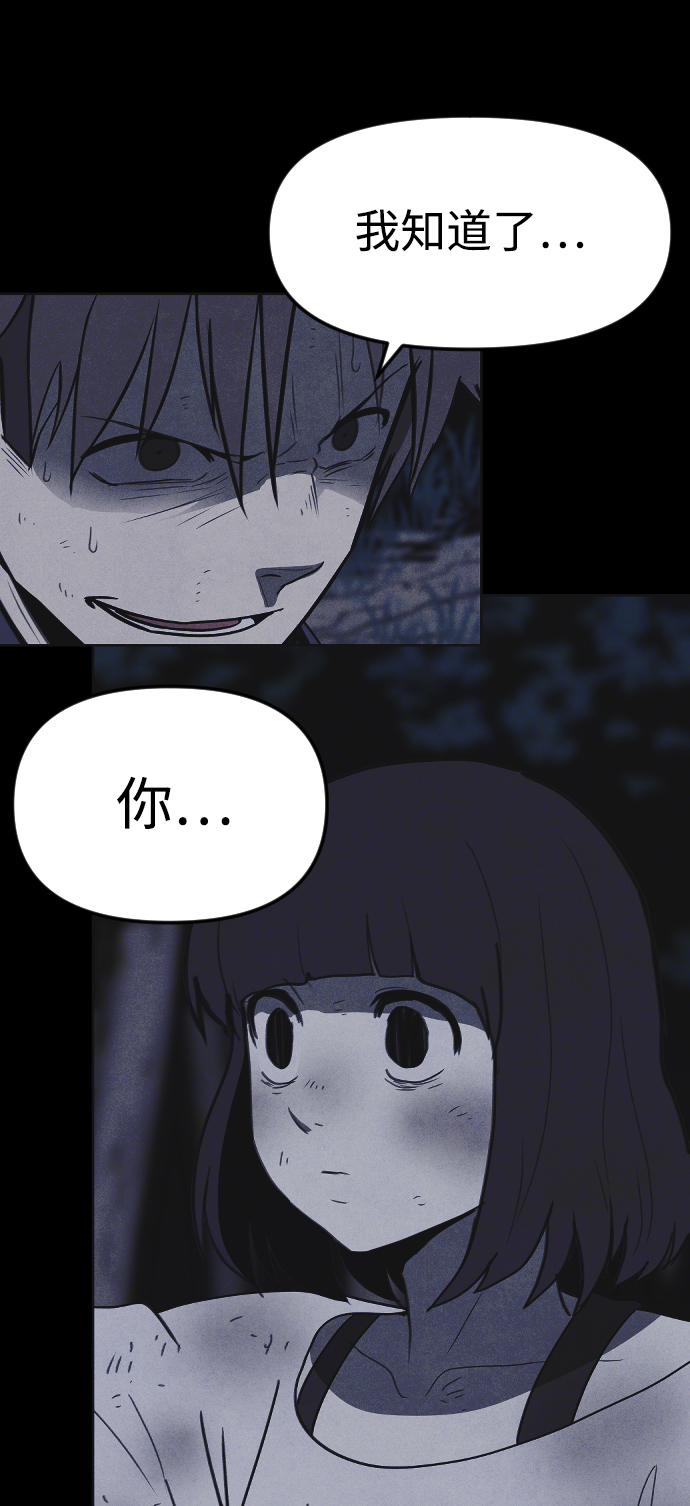 第47话67
