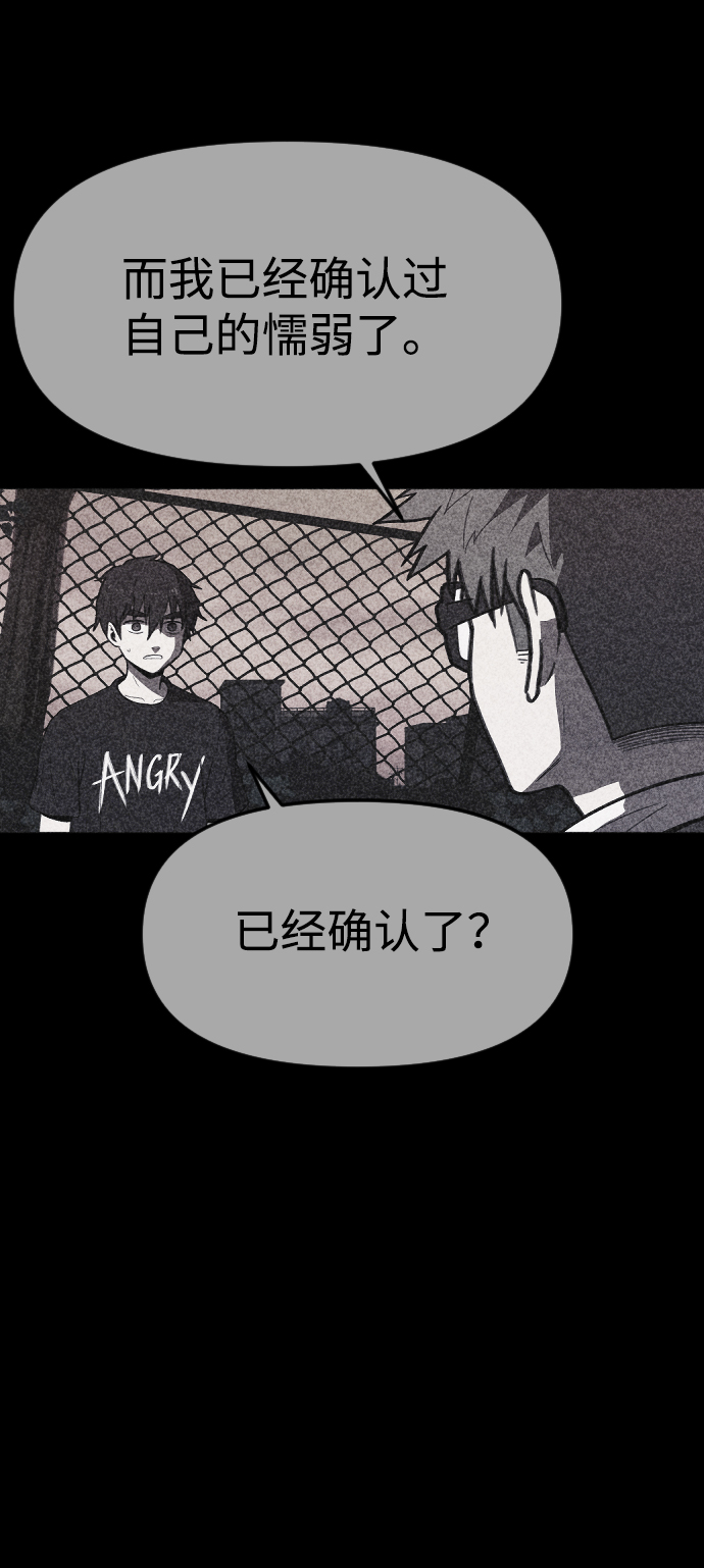 第58话63