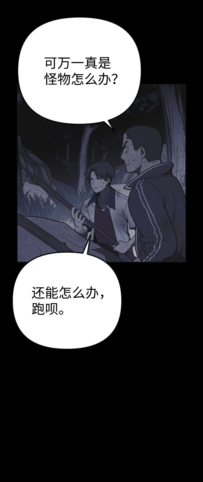 第19话61