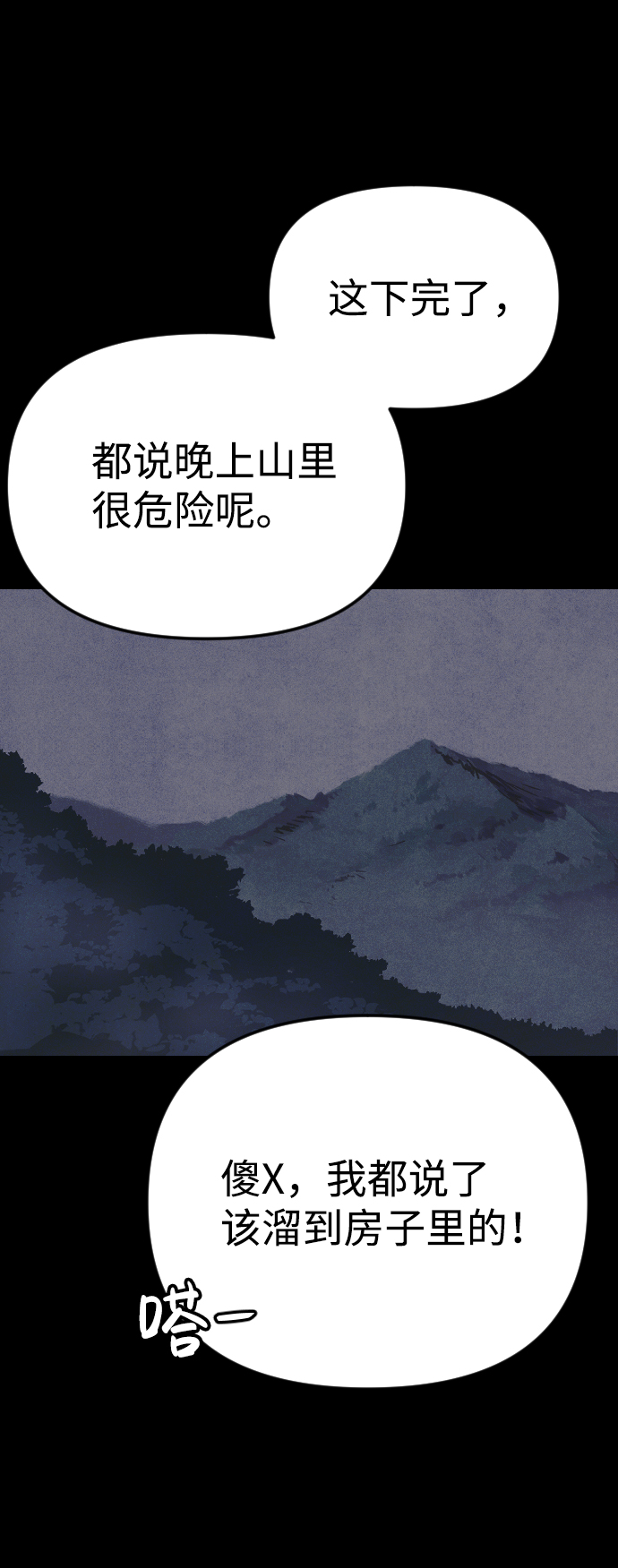 第10话123
