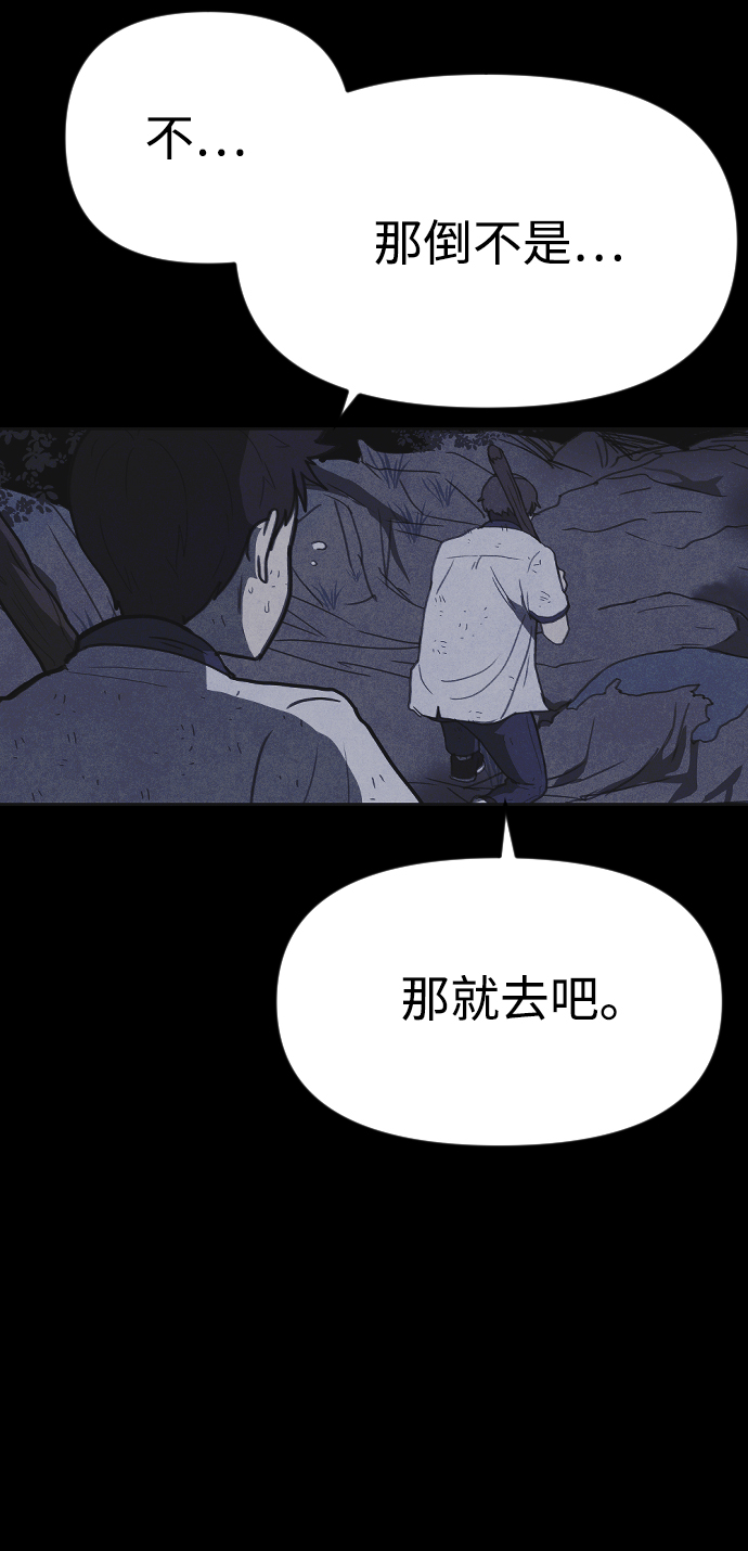 第37话37