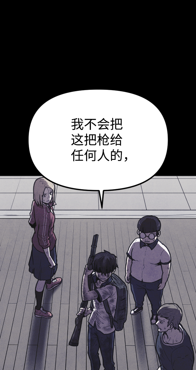 第10话60