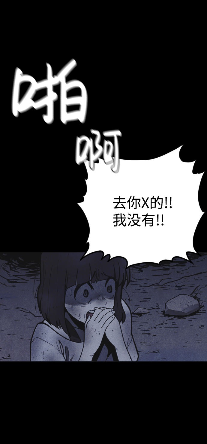 第20话35