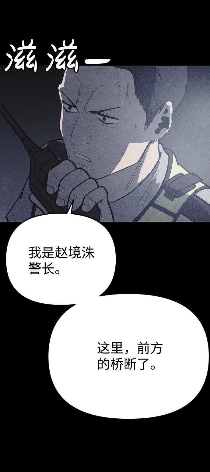 第35话76