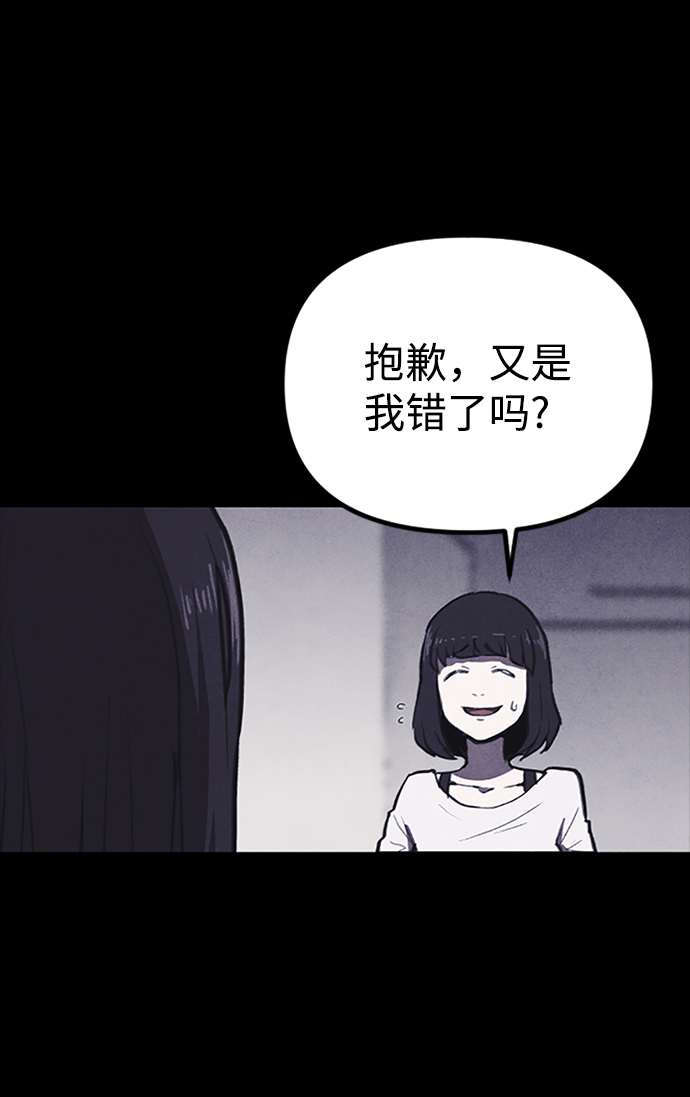 第1话110