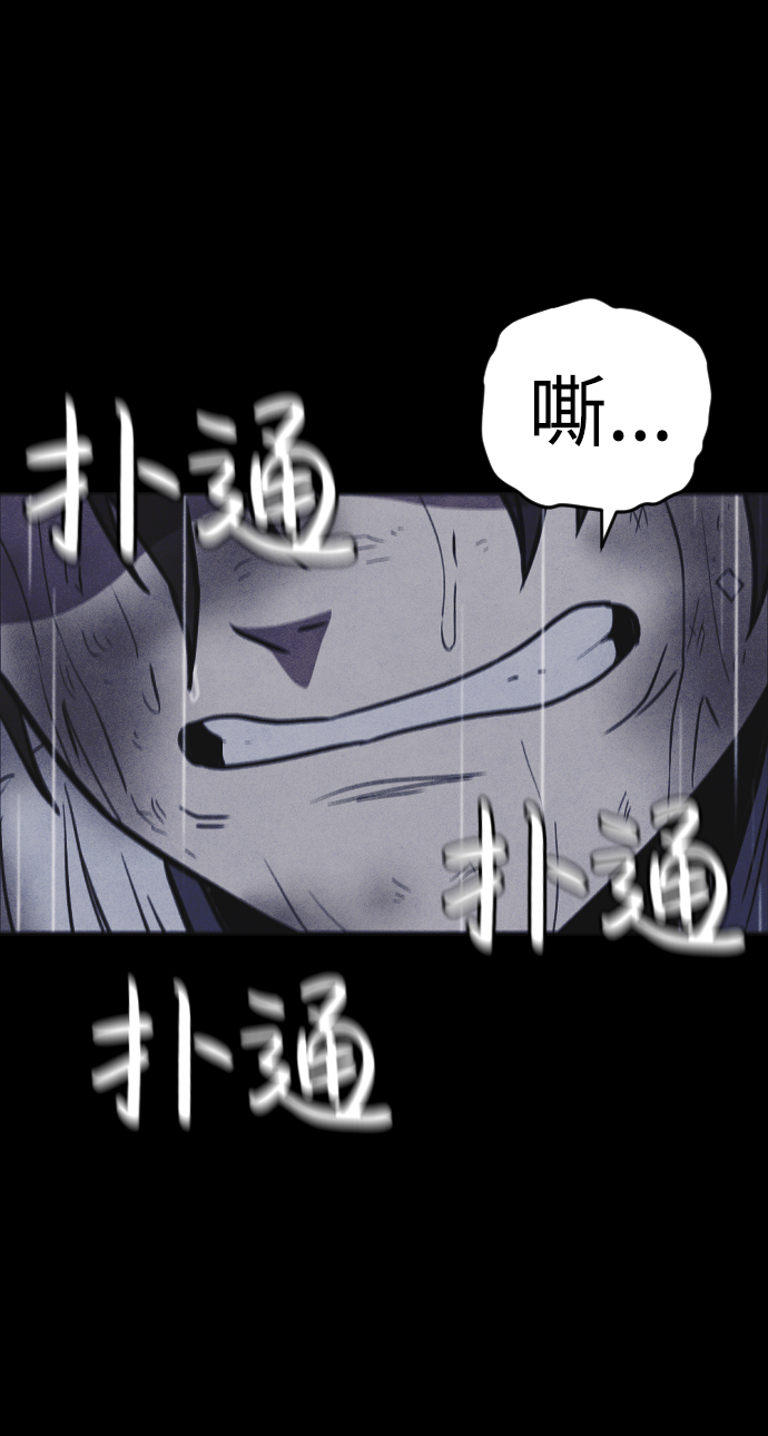 第4话139