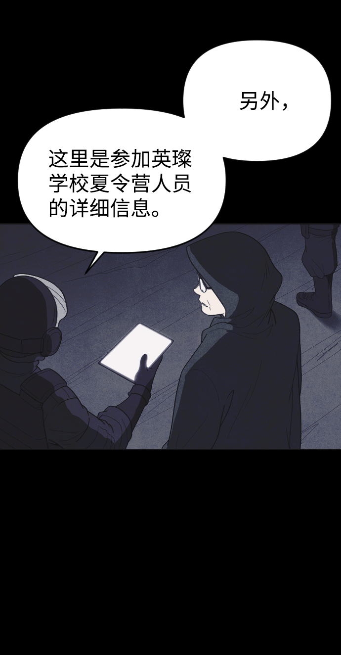 第44话74