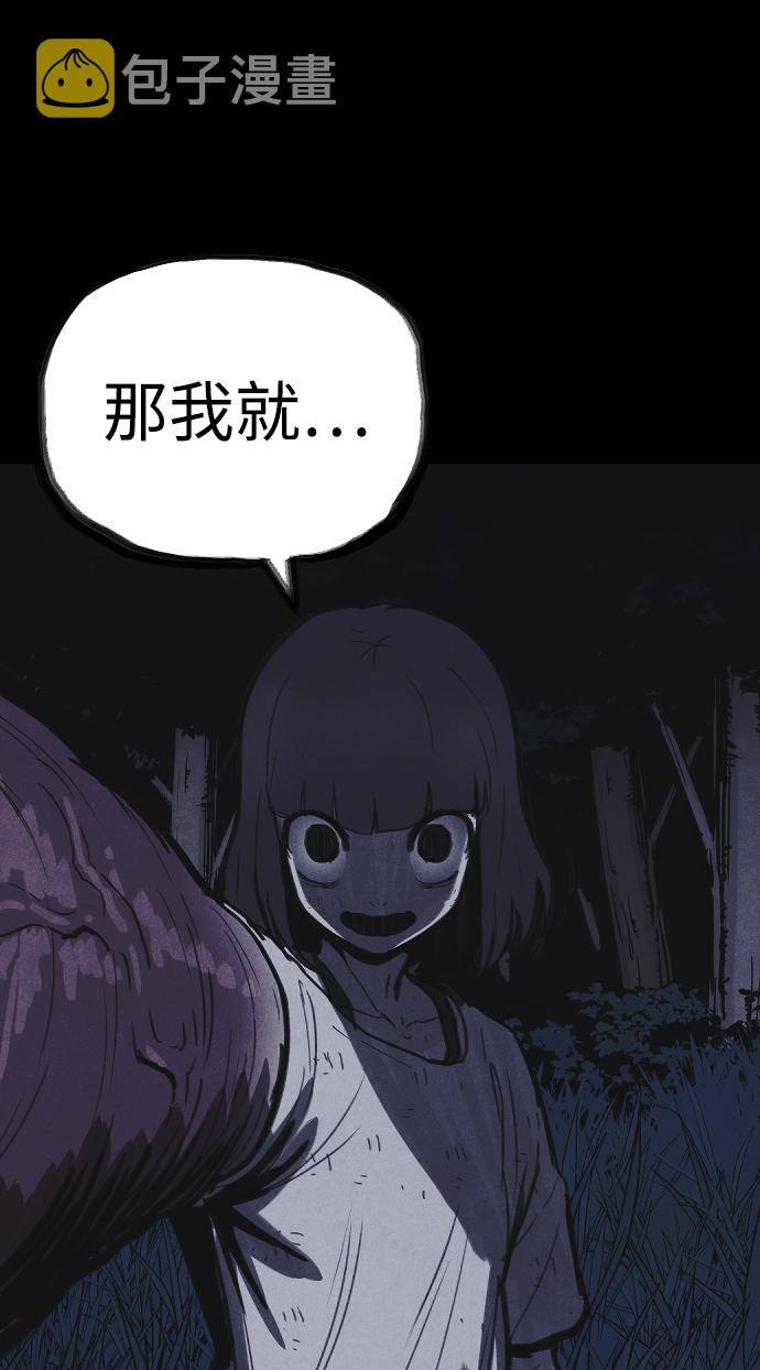 第47话56