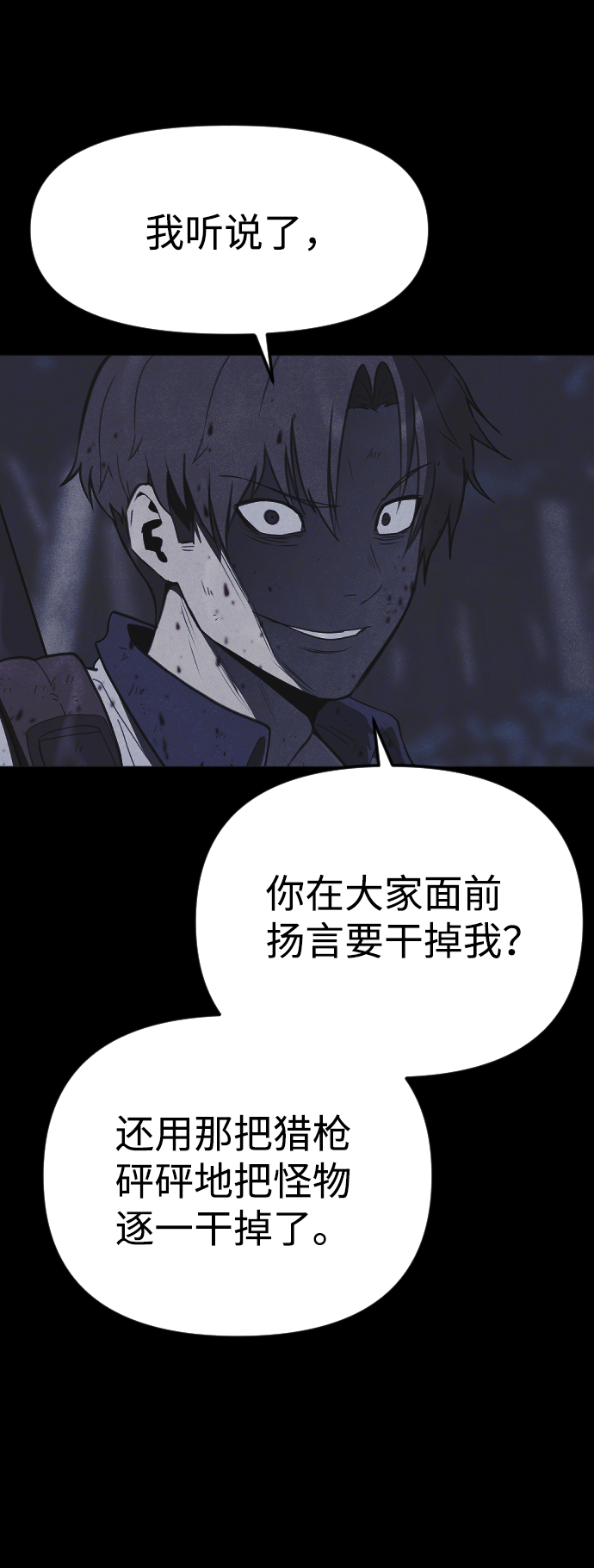 第56话72