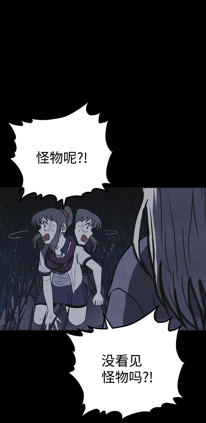 第28话48