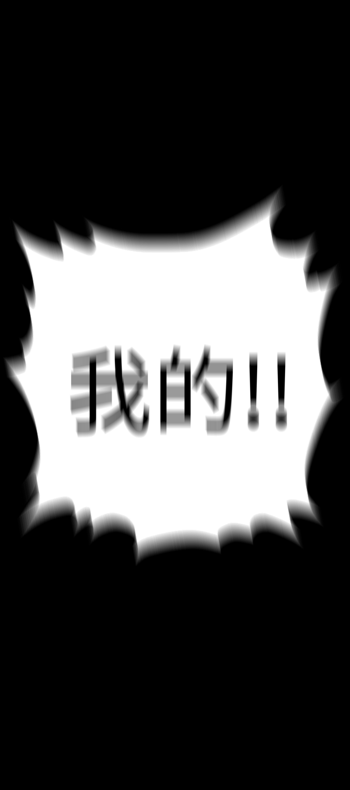 第5话82