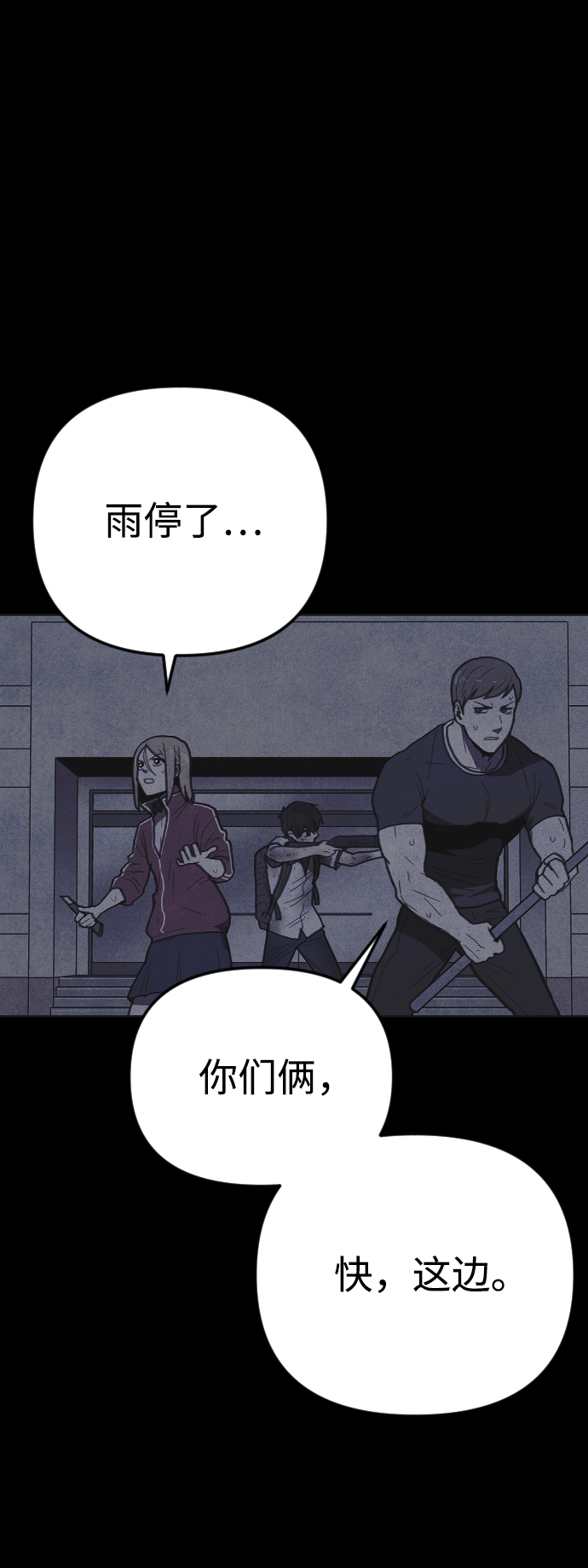 第13话41
