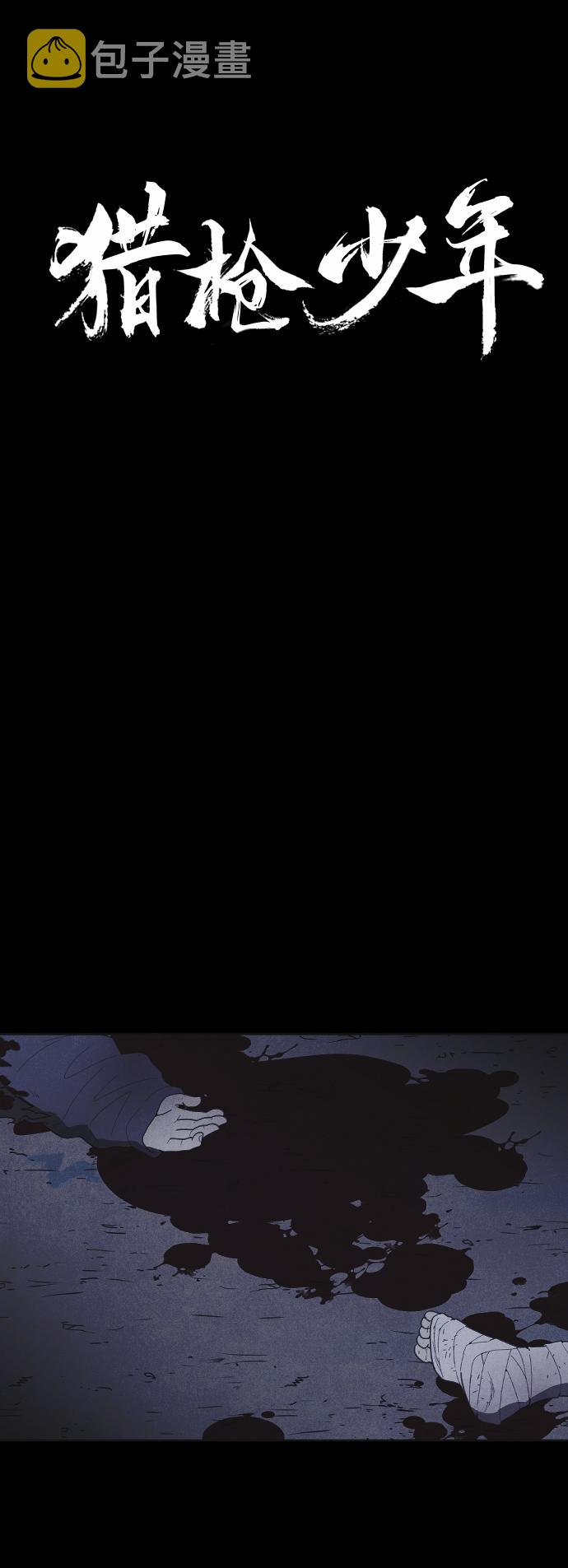 第44话29